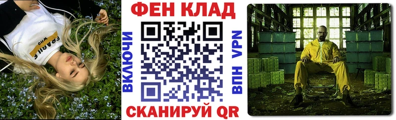 KRAKEN рабочий сайт Электросталь АМФ VHQ купить