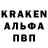 Кодеиновый сироп Lean Purple Drank Valley Bee
