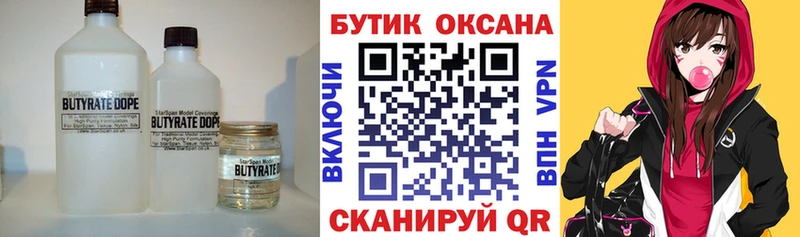 гидра ссылки  Электросталь  Бутират буратино 