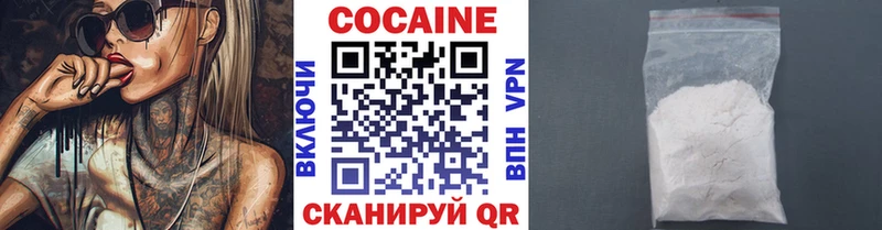 hydra tor  Электросталь  COCAIN Fish Scale 
