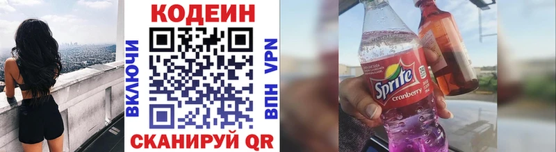 где купить наркотик  площадка наркотические препараты  Codein Purple Drank  Электросталь  KRAKEN ONION 