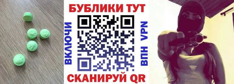Экстази TESLA  Электросталь 