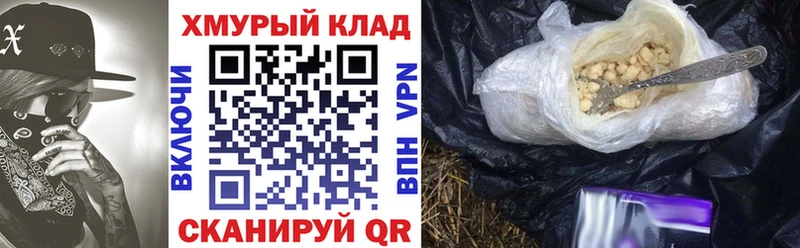 где можно купить наркотик  Электросталь  darknet телеграм  Героин хмурый 