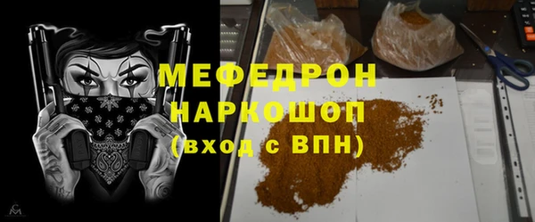 бутират Абаза