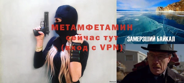 меф VHQ Абдулино
