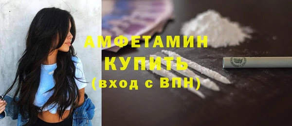 кокаин колумбия Абинск