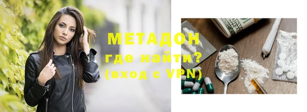 бутират Абаза