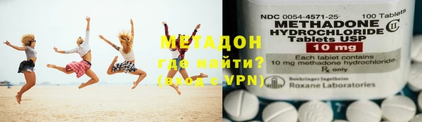 меф VHQ Абдулино