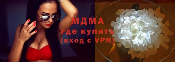 бутират Абаза