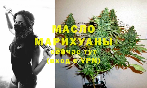бутират Абаза