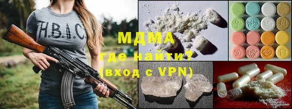 бутират Абаза
