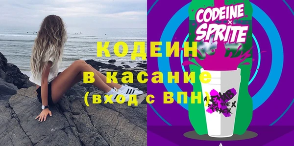 бутират Абаза