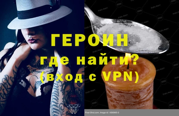 бутират Абаза