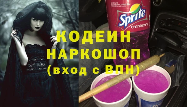 кокаин колумбия Абинск
