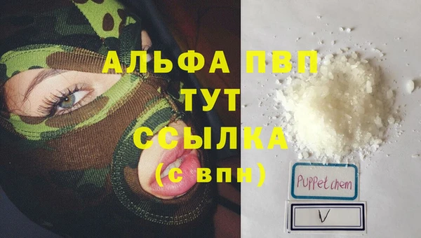 кокаин колумбия Абинск