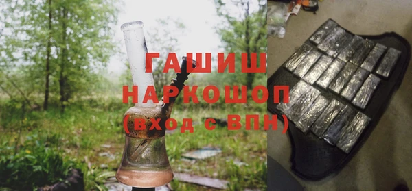 бутират Абаза
