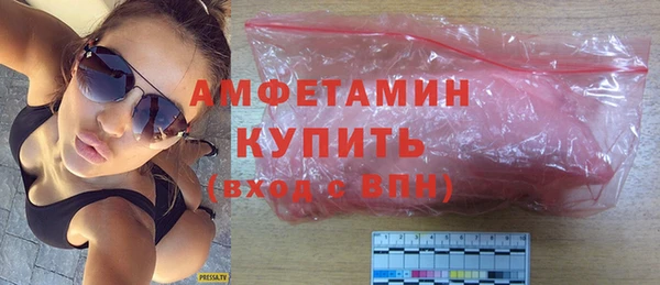 бутират Абаза
