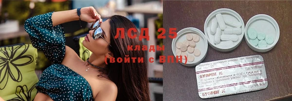 бутират Абаза
