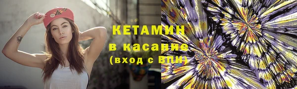 меф VHQ Абдулино