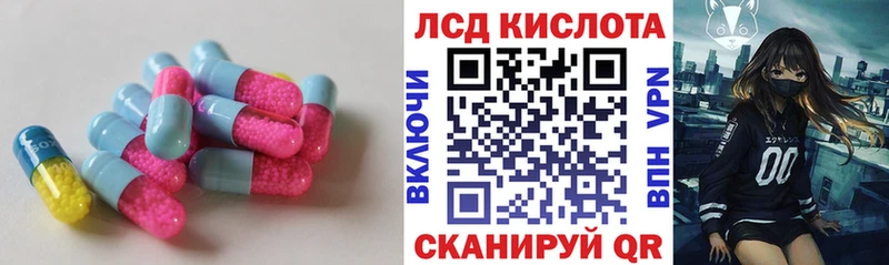 LSD-25 экстази ecstasy  Электросталь 