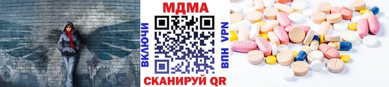 маркетплейс состав  Электросталь  МДМА VHQ 