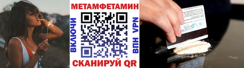 blacksprut вход  Электросталь  Первитин пудра 