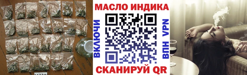ТГК гашишное масло  Электросталь 